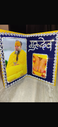 गुरुदेव और चरण पादुका फोटो फ्रेम - सुंदर सजावटी फ्रेम