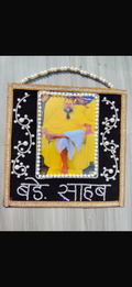 श्री गुरुदेव भगवान पावन दिव्य स्वरूप फोटो फ्रेम)।